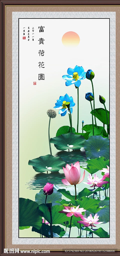 荷花图