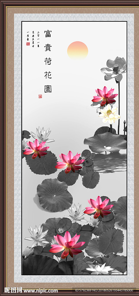 荷花