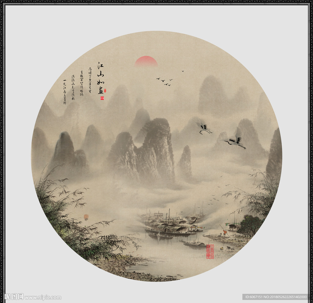 国画山水