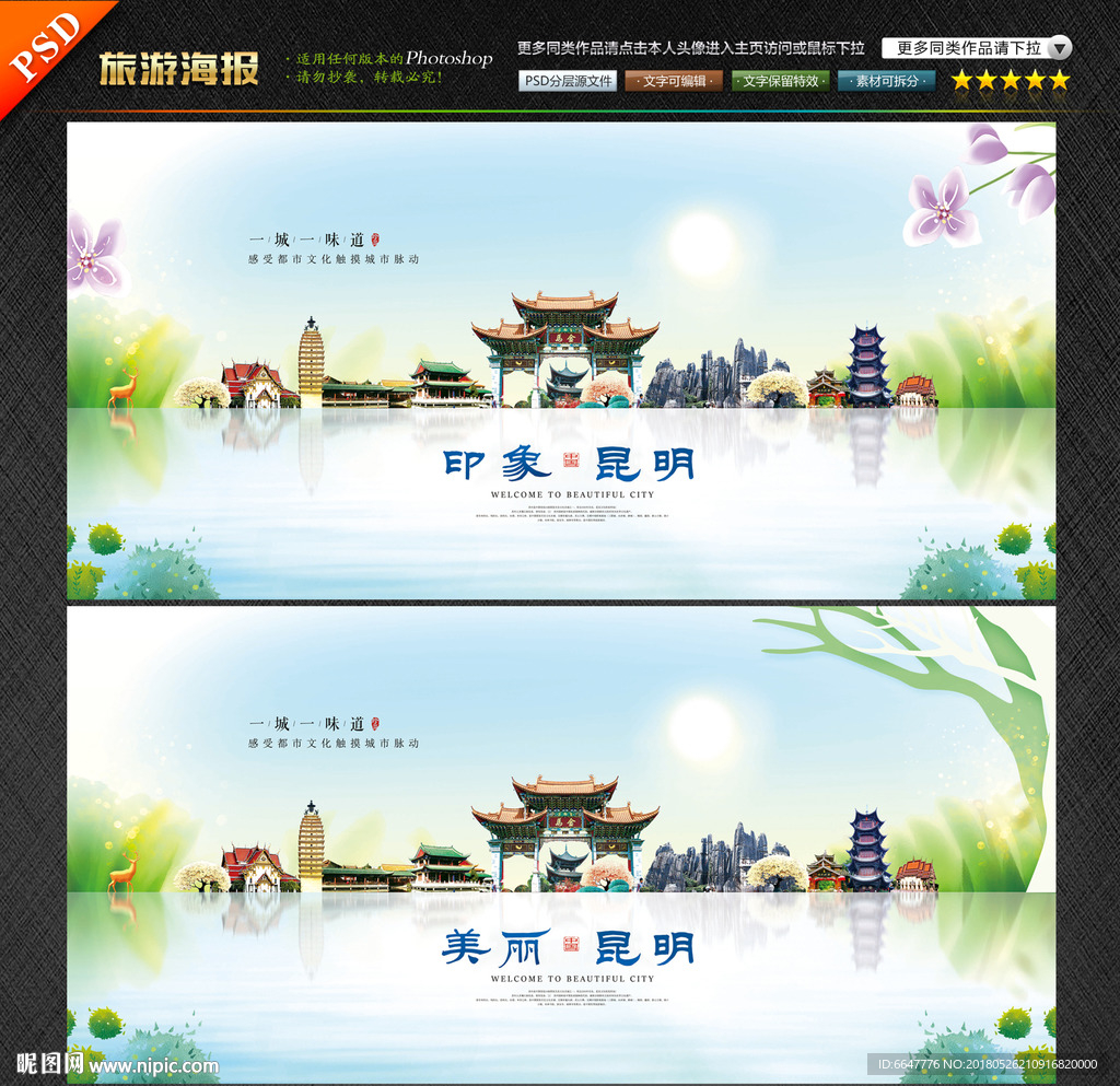 昆明