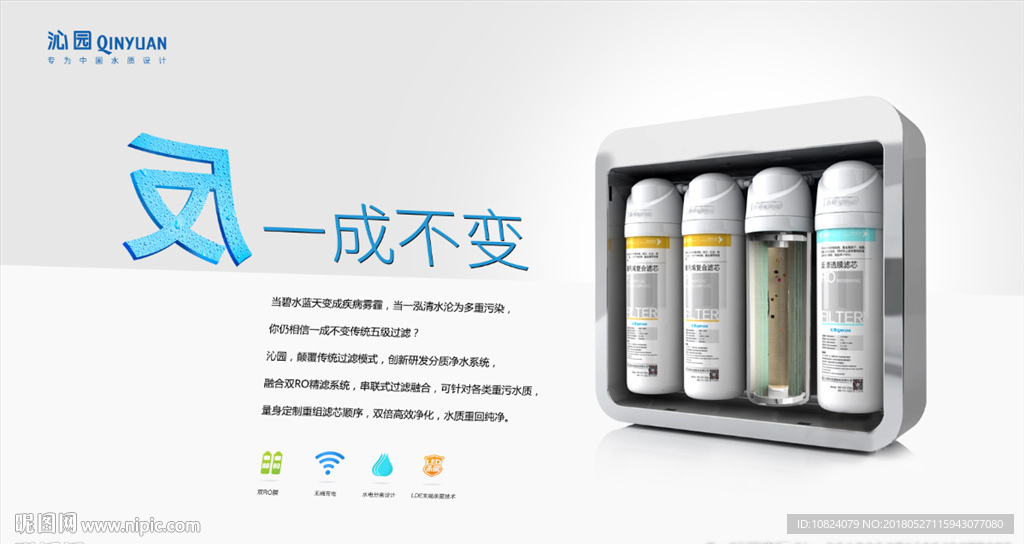 一成不变