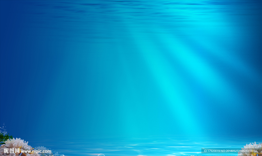 海底世界背景墙