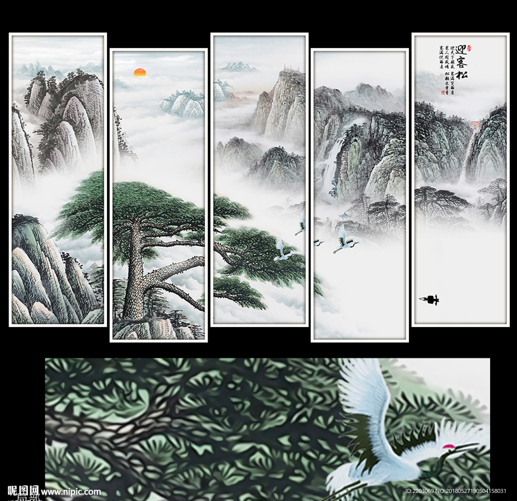 迎客松