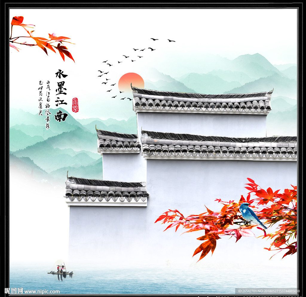 新中式山水画