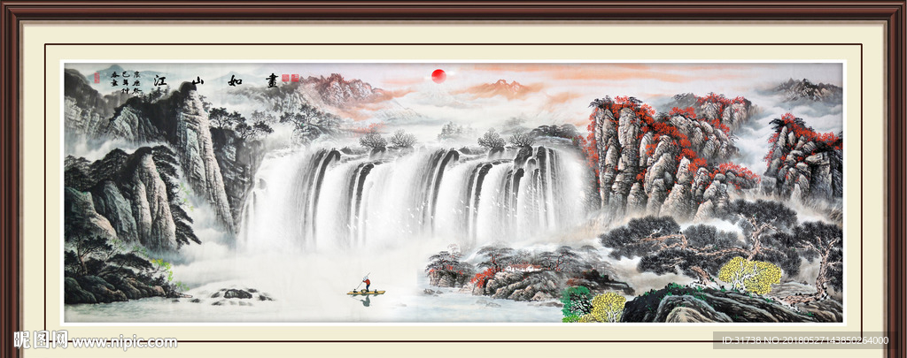 风景画
