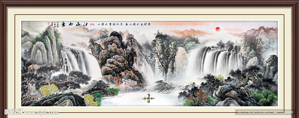 风景画