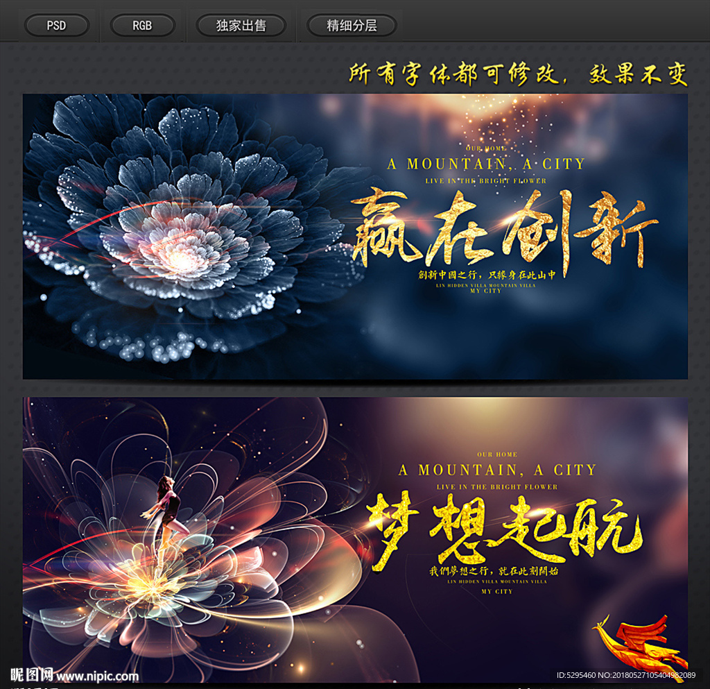 时尚背景