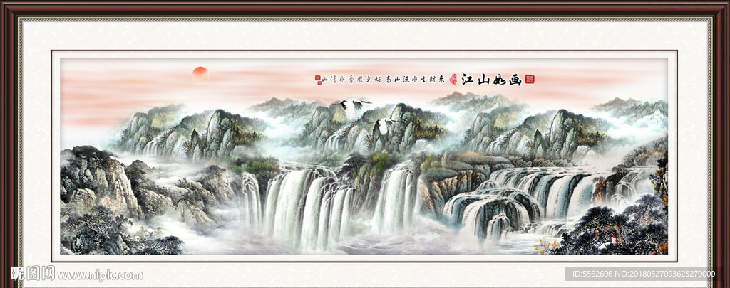 国画山水