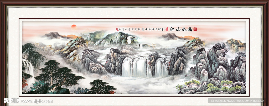 国画山水