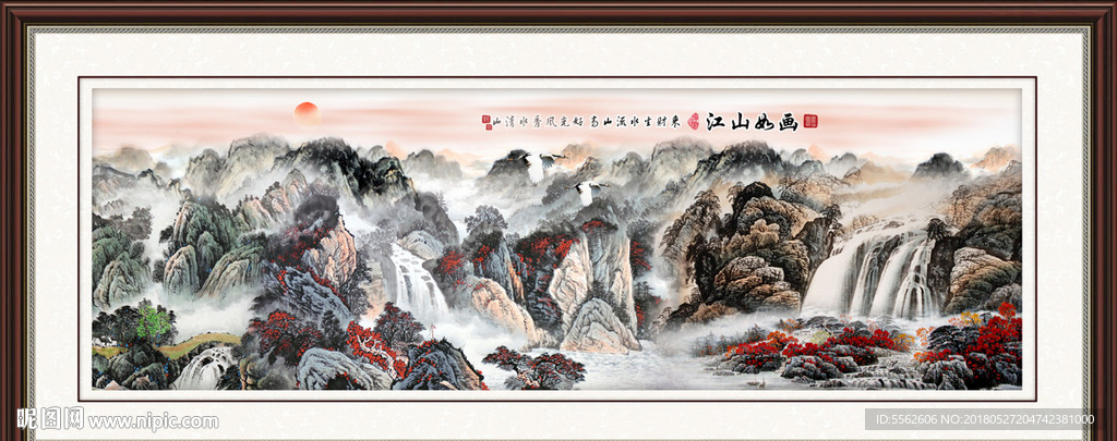 山水画