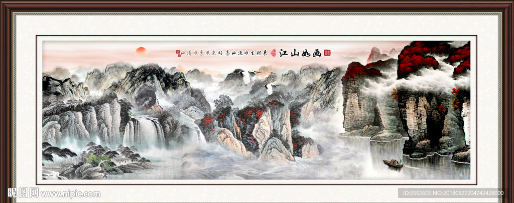 国画