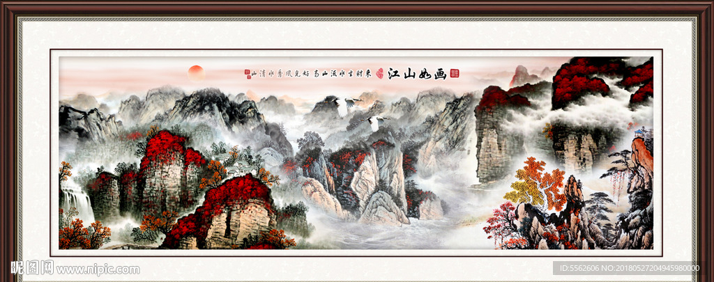 国画