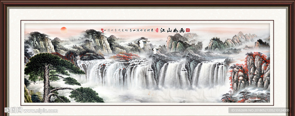 国画山水