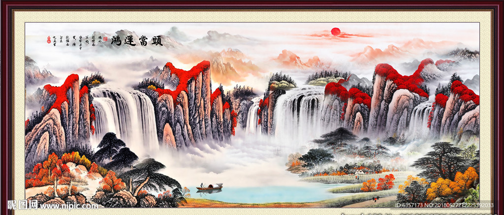 山水画