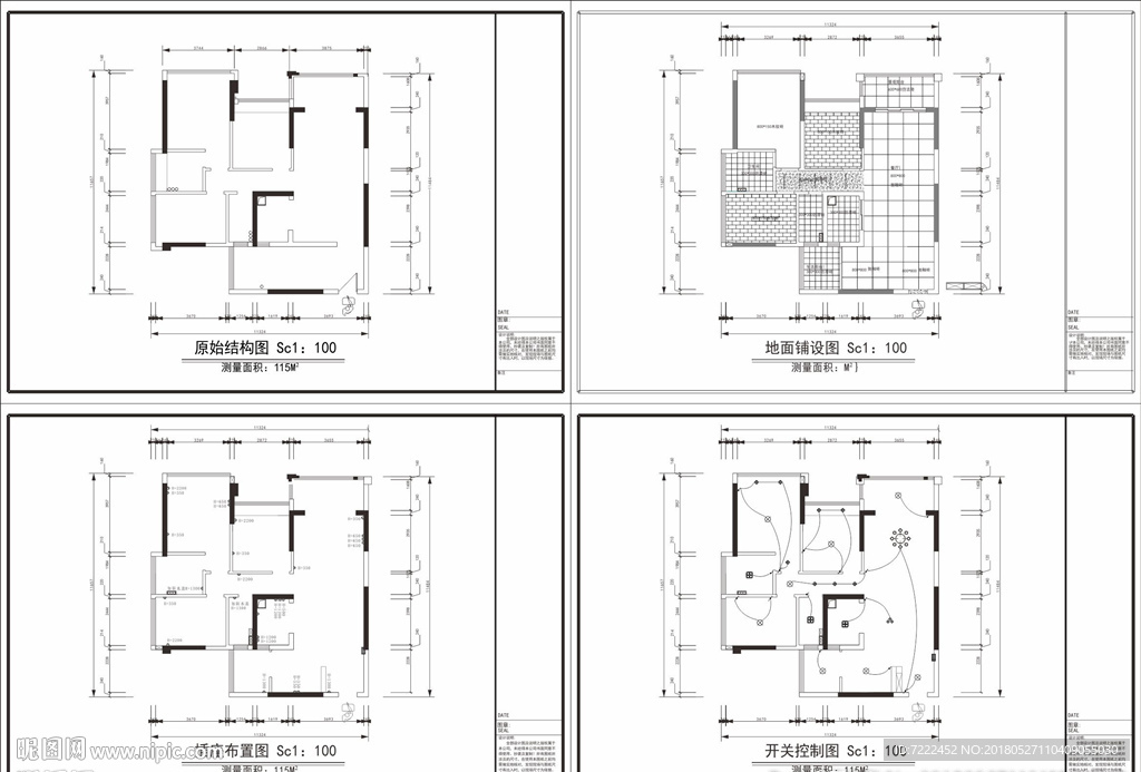 一整套商品房装修平面图