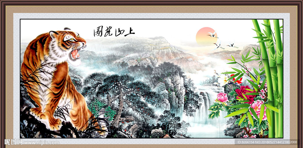 上山虎