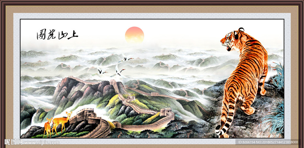 上山虎