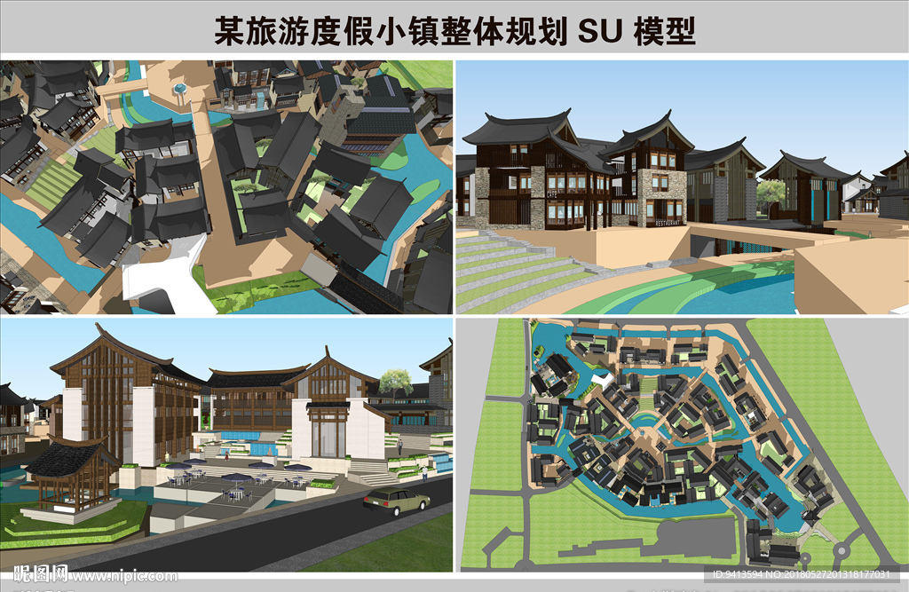 某旅游度假小镇整体规划