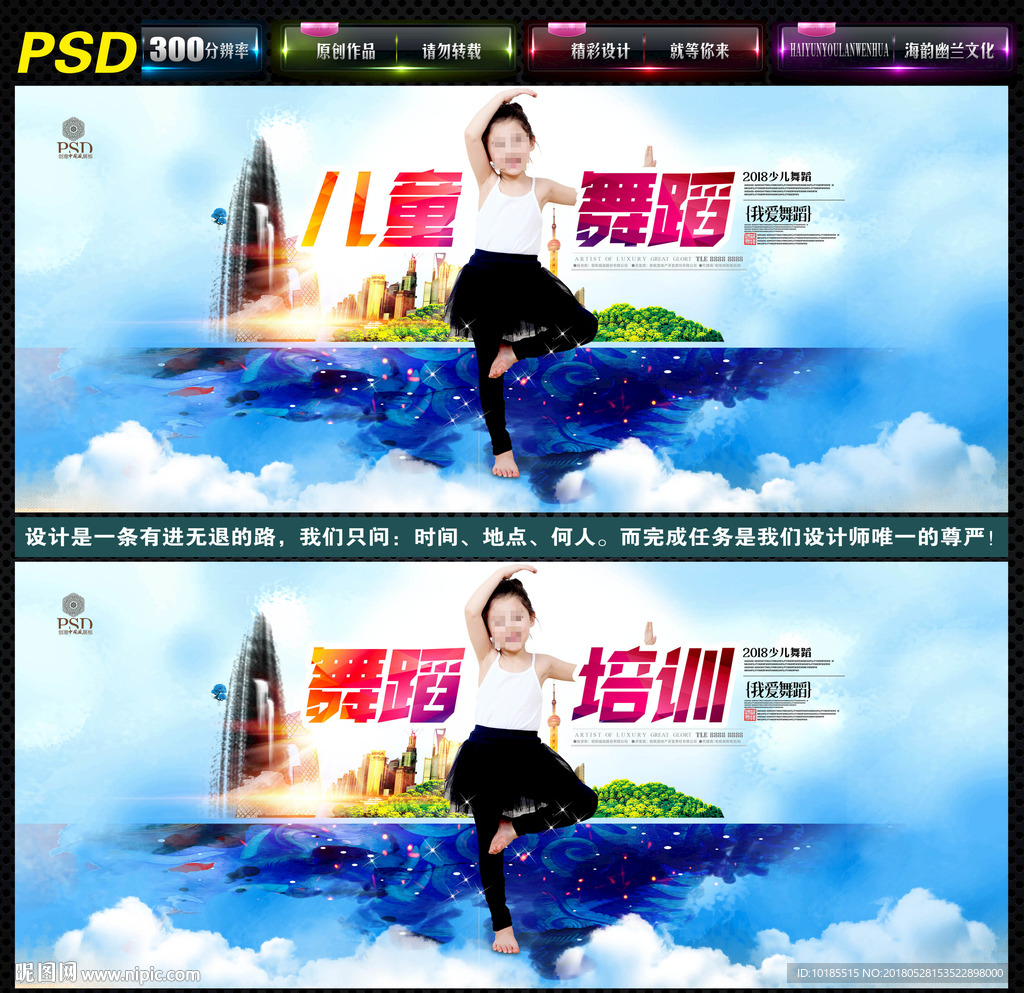 儿童舞蹈