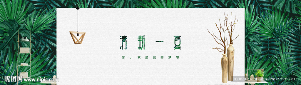 绿叶背景素材