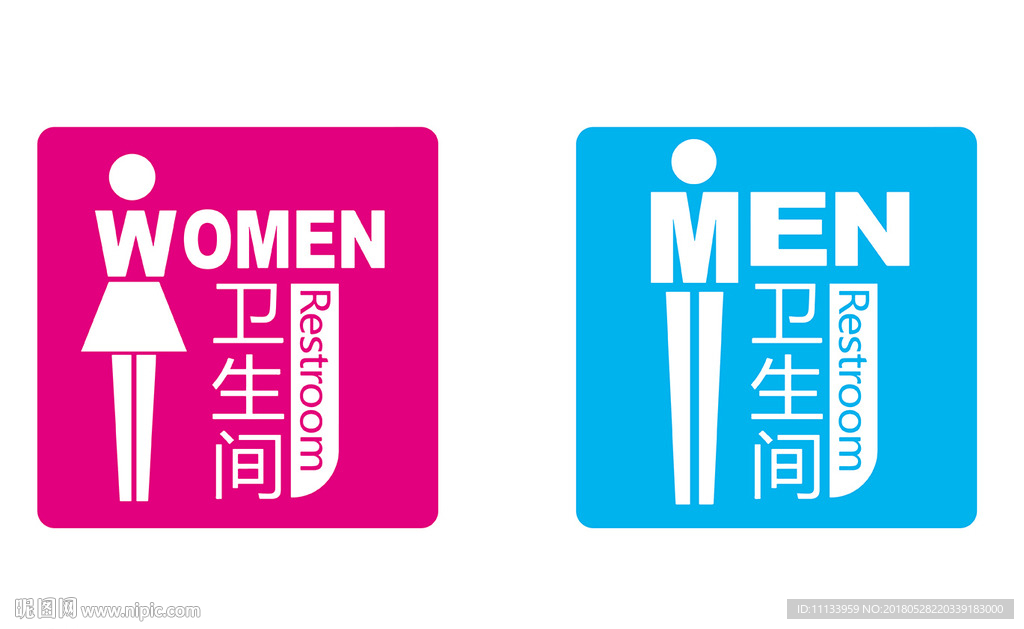 男女洗手间标志