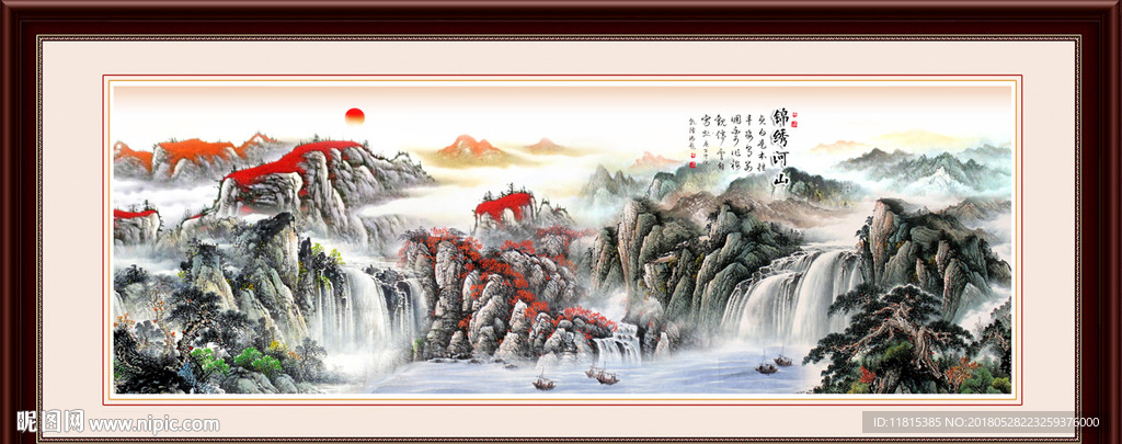 旭日东升