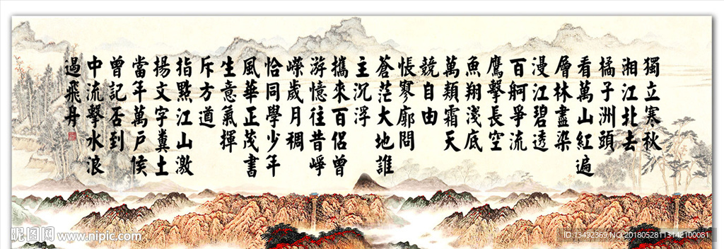 书法
