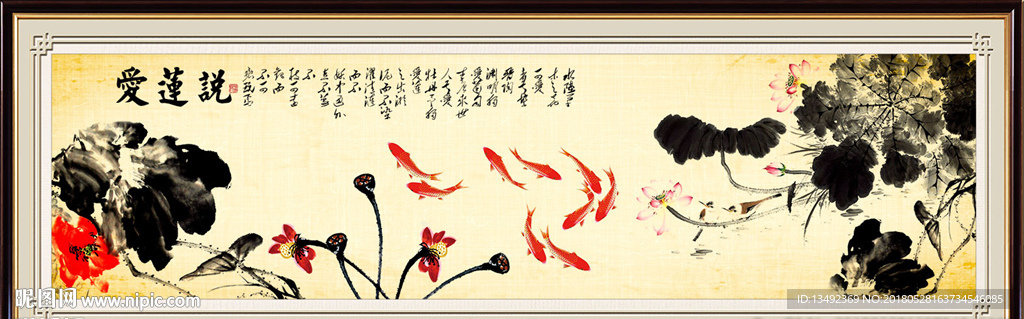 国画荷花
