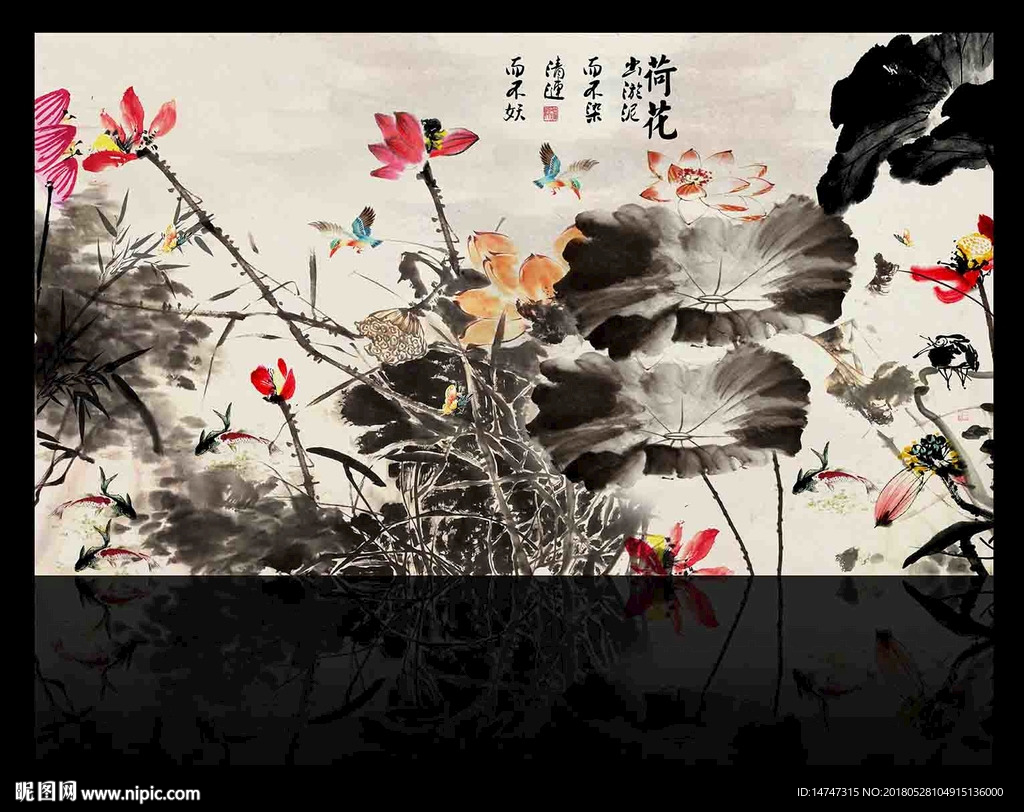 水墨荷花装饰画