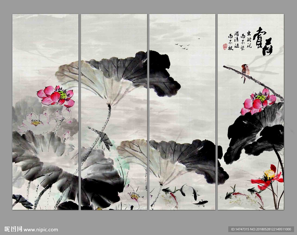 水墨装饰画