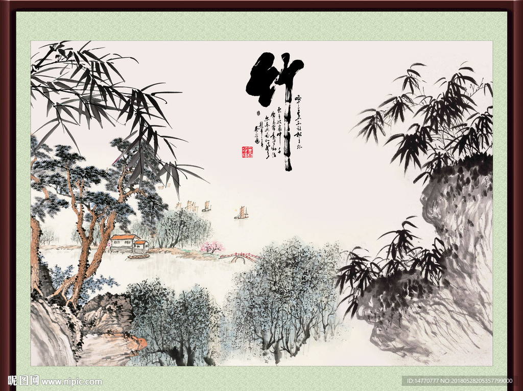 水墨竹子