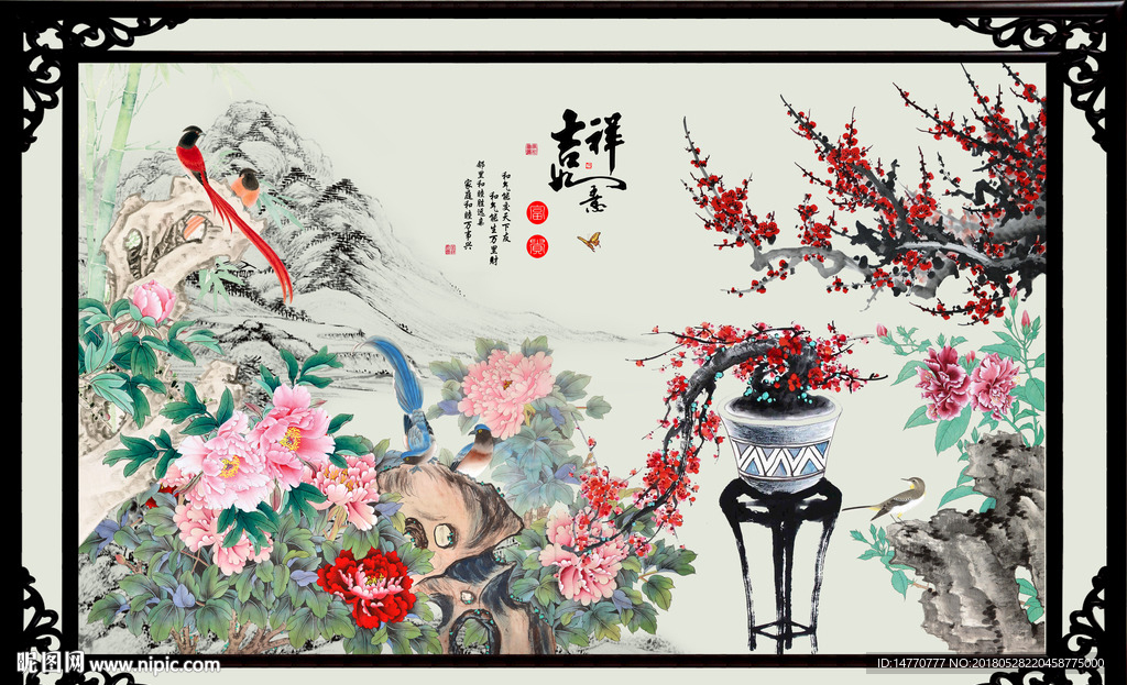 国画梅花牡丹