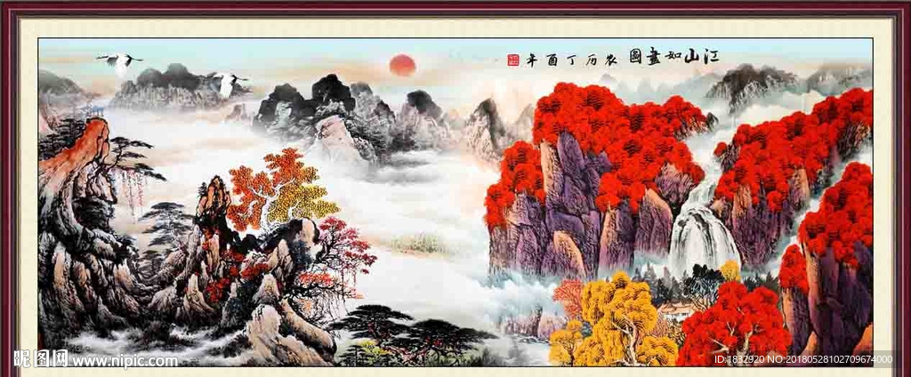 国画