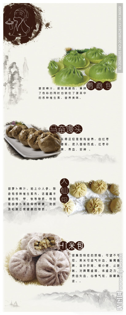 灯片