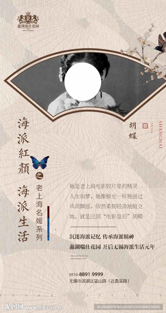 微信朋友圈