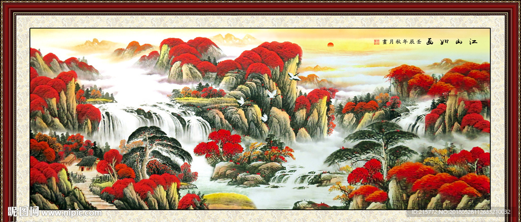 万紫千红