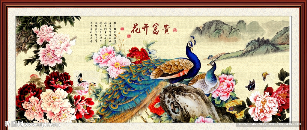 装饰画