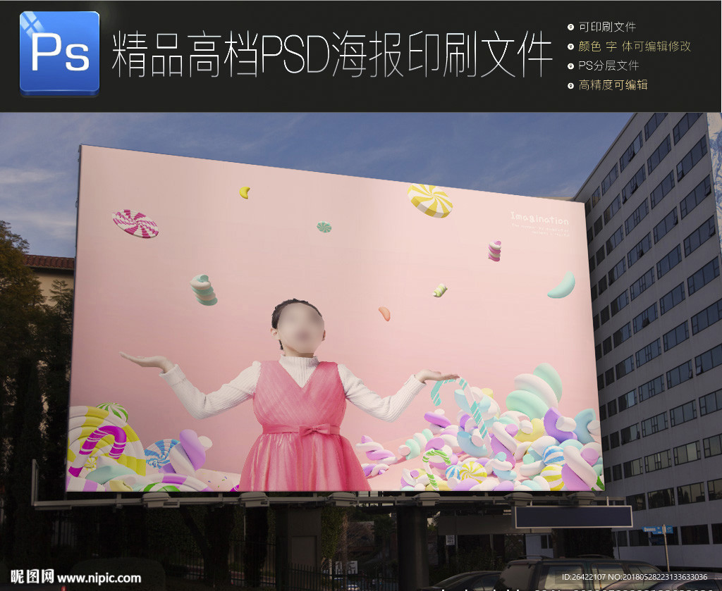 KIDS小孩生日聚会教育海报