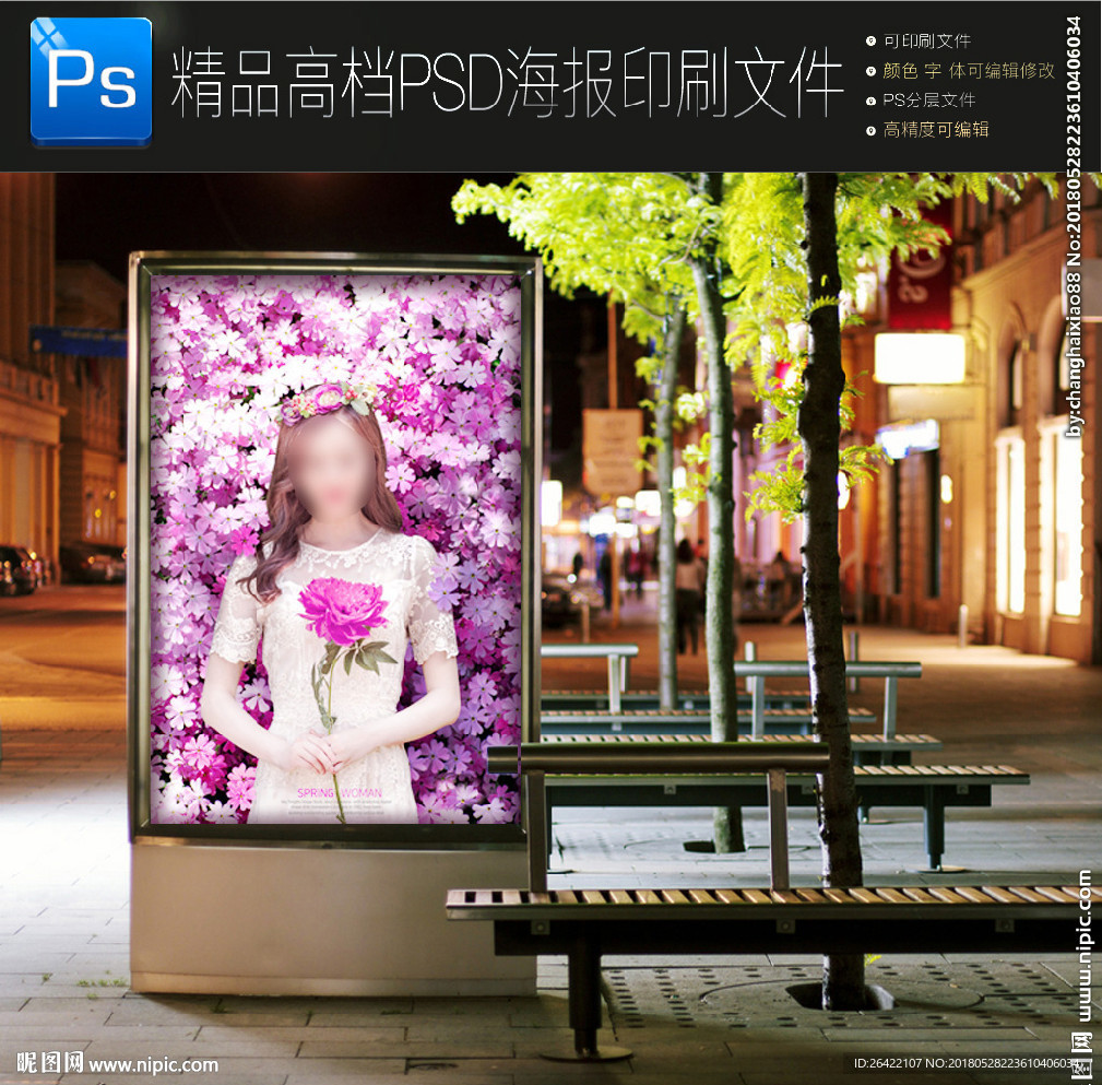 家政服务贴心写真婚纱定制图片