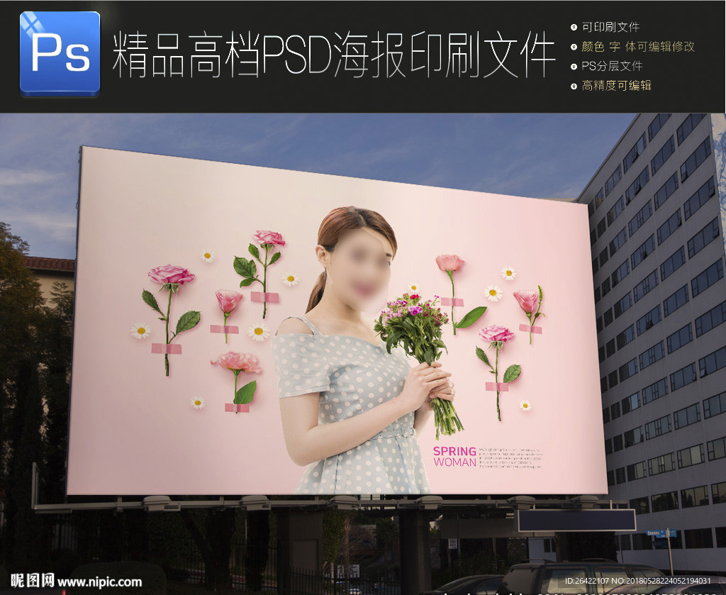 家政服务贴心写真婚纱定制图片