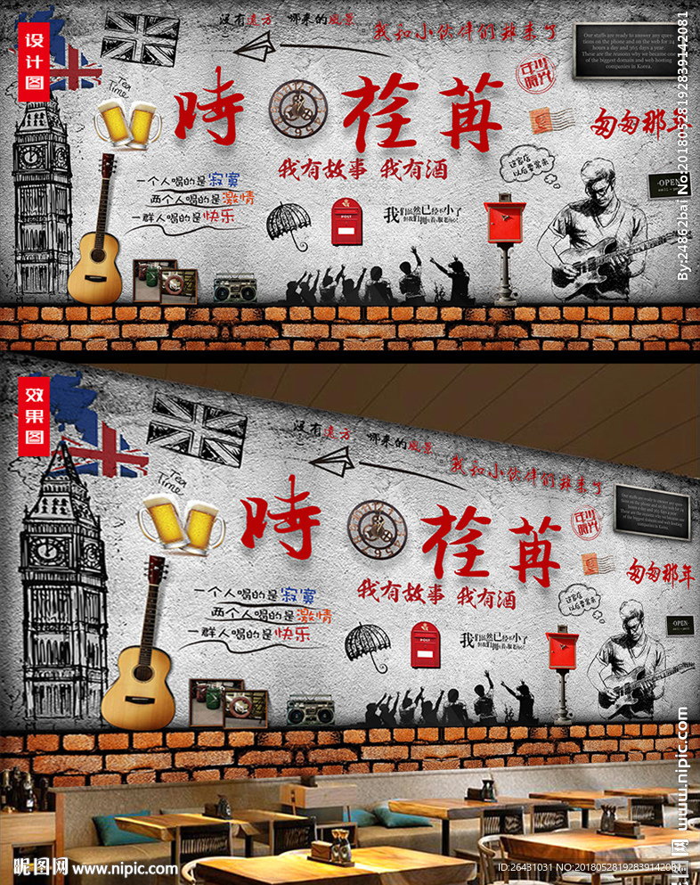 时光荏苒