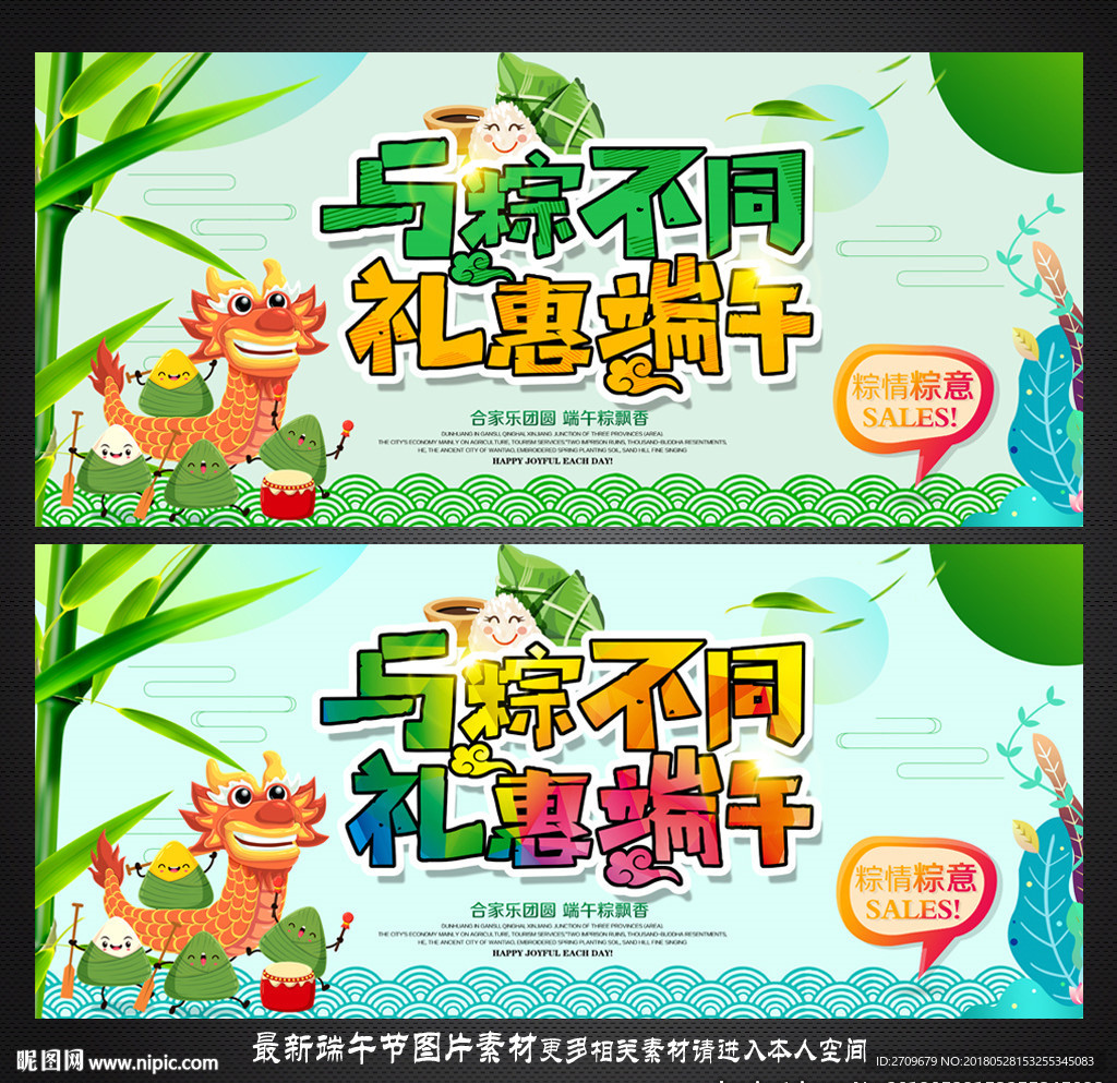 端午