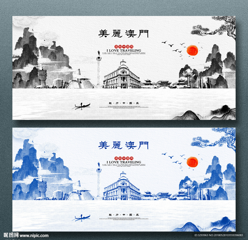 澳门