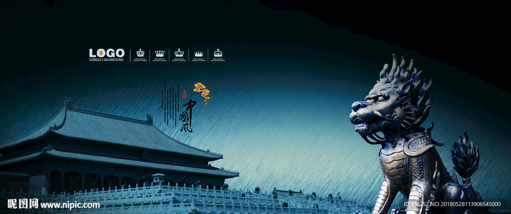 麒麟雕塑