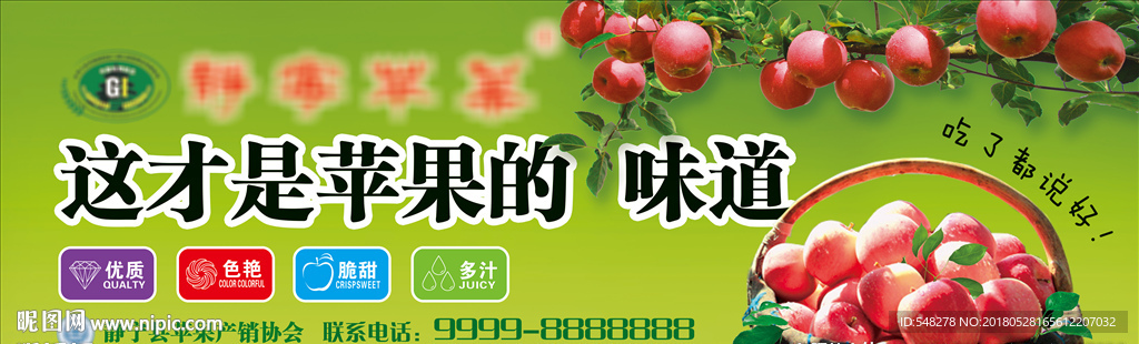 立柱广告苹果户外