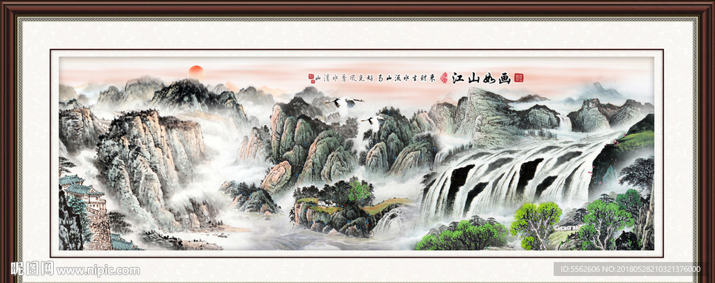 国画山水