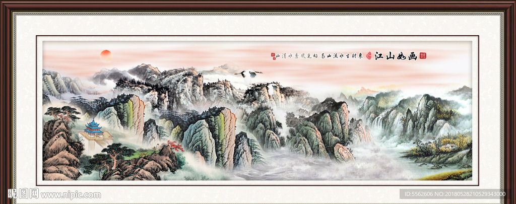国画山水