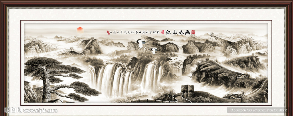 长城