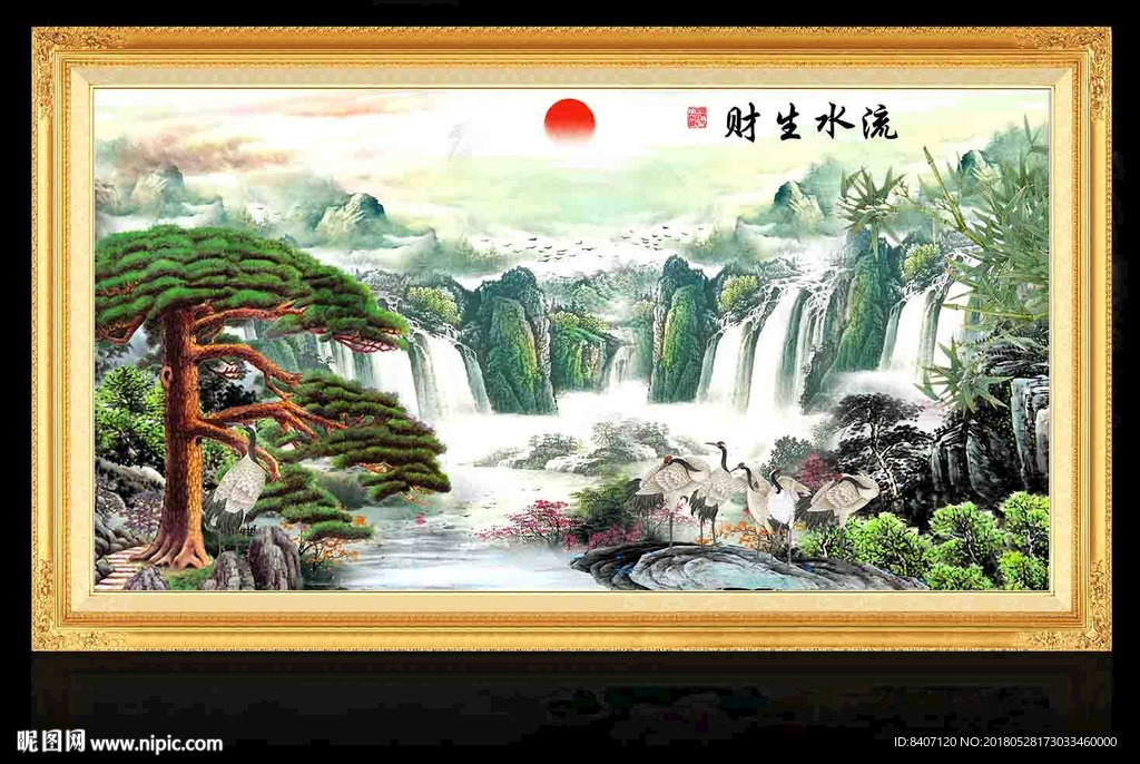 国画山水