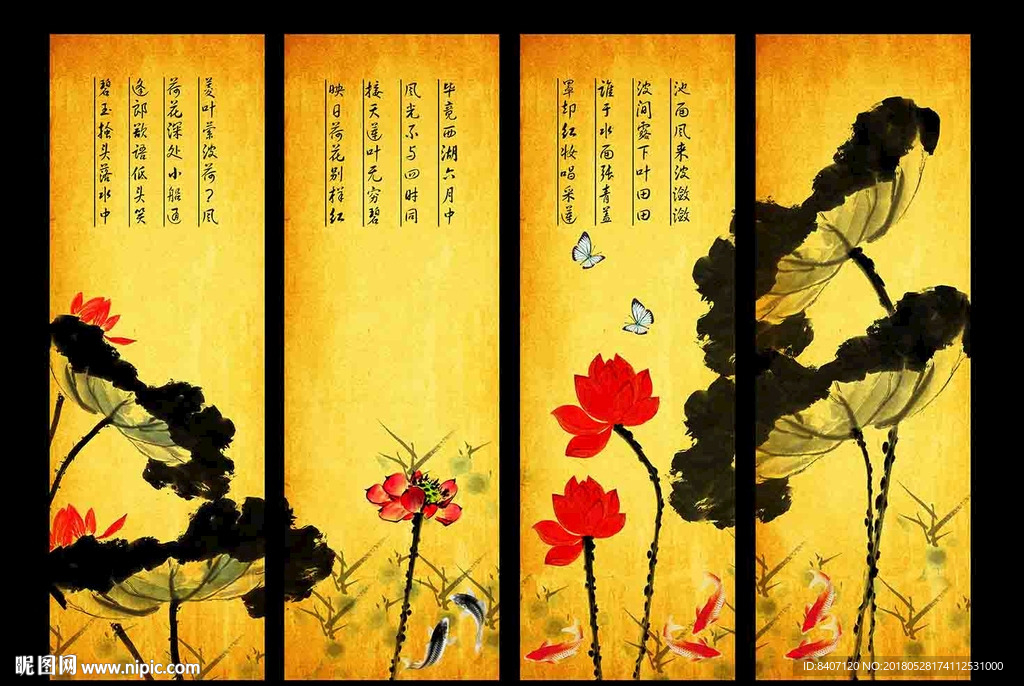 写意荷花